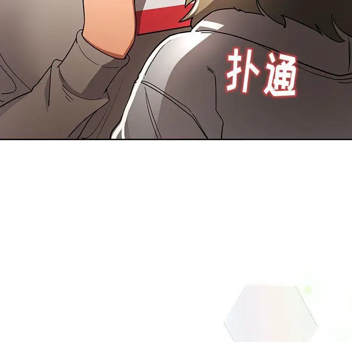 漫画《疫情下的家教生活》第56话第105张图