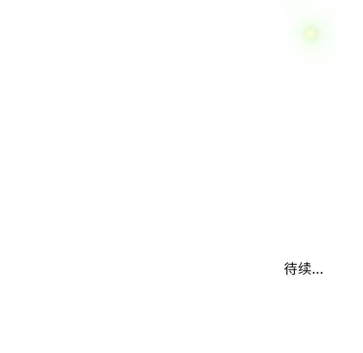 漫画《疫情下的家教生活》第56话第111张图