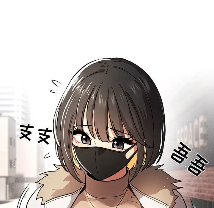 漫画《疫情下的家教生活》第56话第18张图