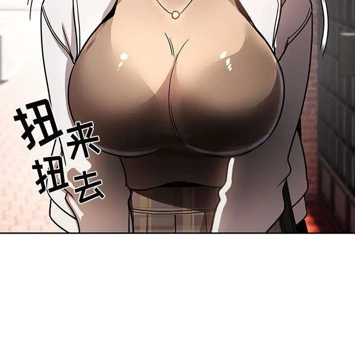 漫画《疫情下的家教生活》第56话第19张图