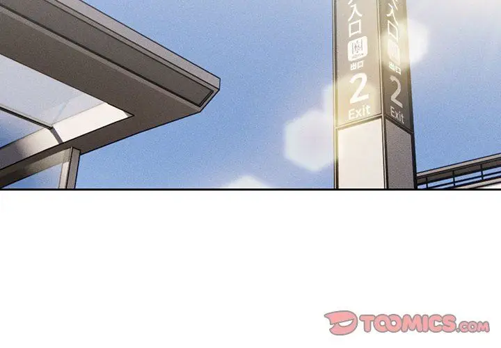 漫画《疫情下的家教生活》第56话第2张图