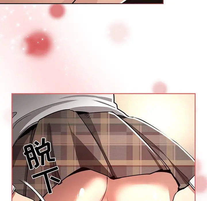 漫画《疫情下的家教生活》第56话第35张图