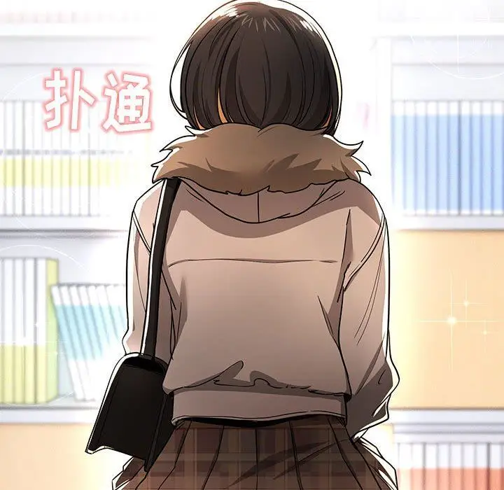 漫画《疫情下的家教生活》第56话第47张图