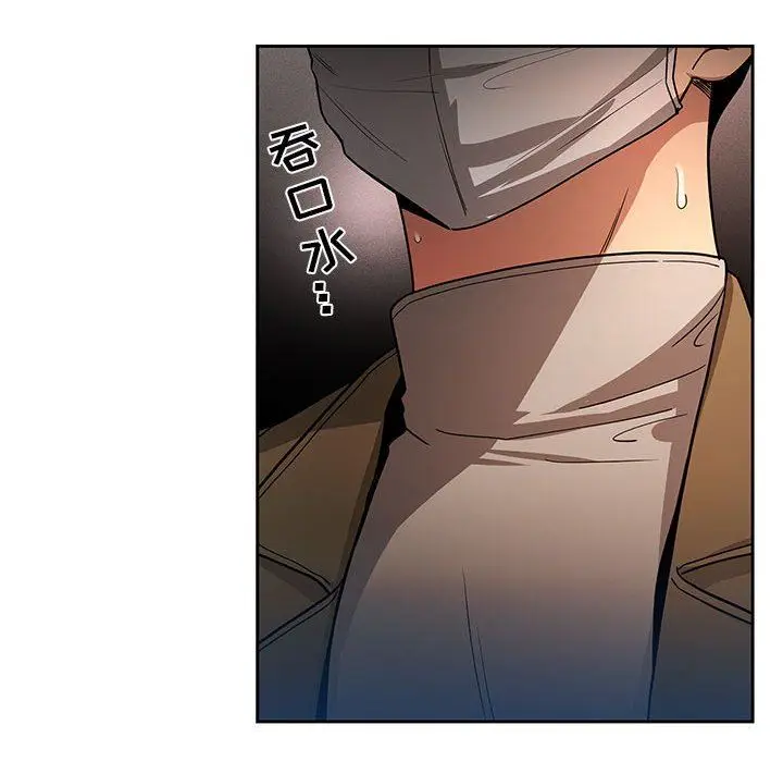 漫画《疫情下的家教生活》第56话第49张图