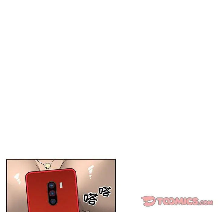 漫画《疫情下的家教生活》第56话第50张图