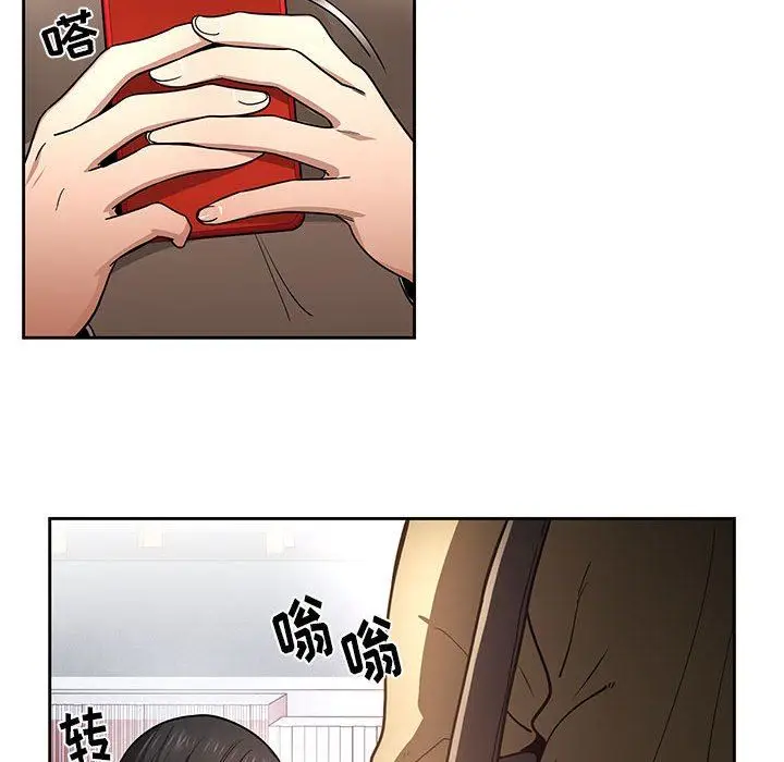 漫画《疫情下的家教生活》第56话第51张图