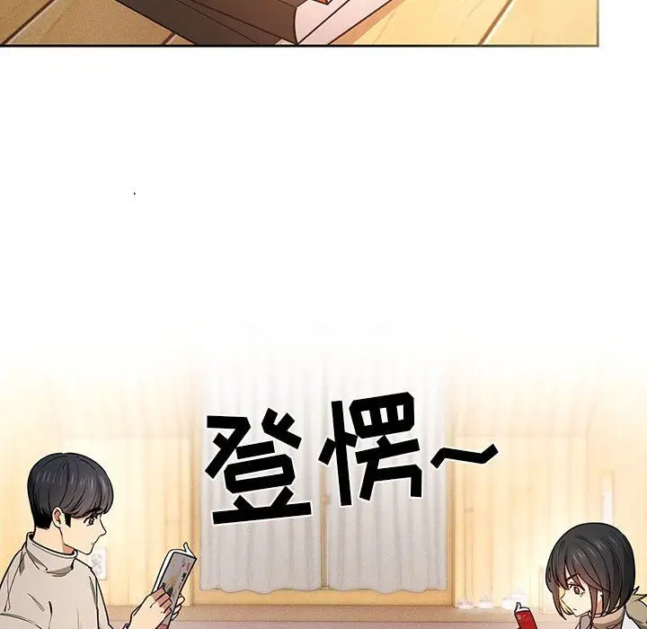 漫画《疫情下的家教生活》第56话第64张图