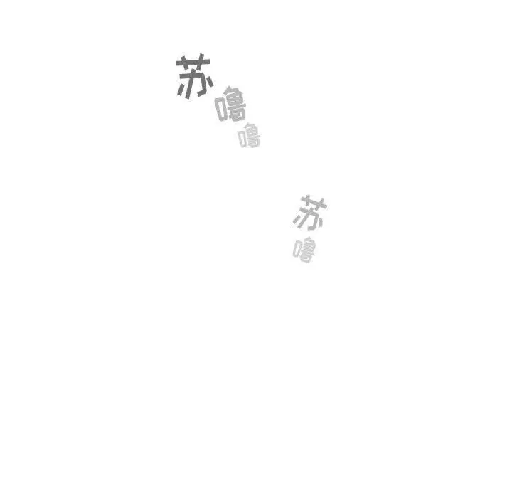 漫画《疫情下的家教生活》第56话第73张图