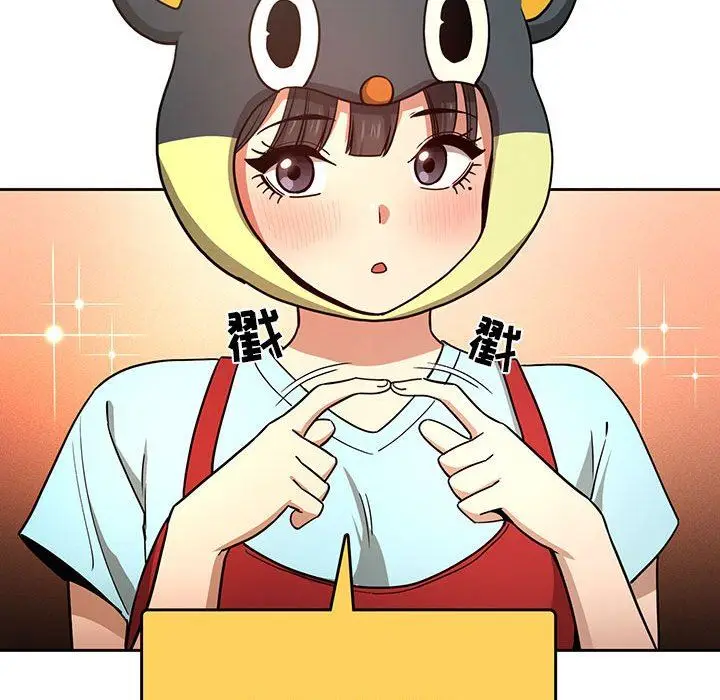 漫画《疫情下的家教生活》第56话第81张图