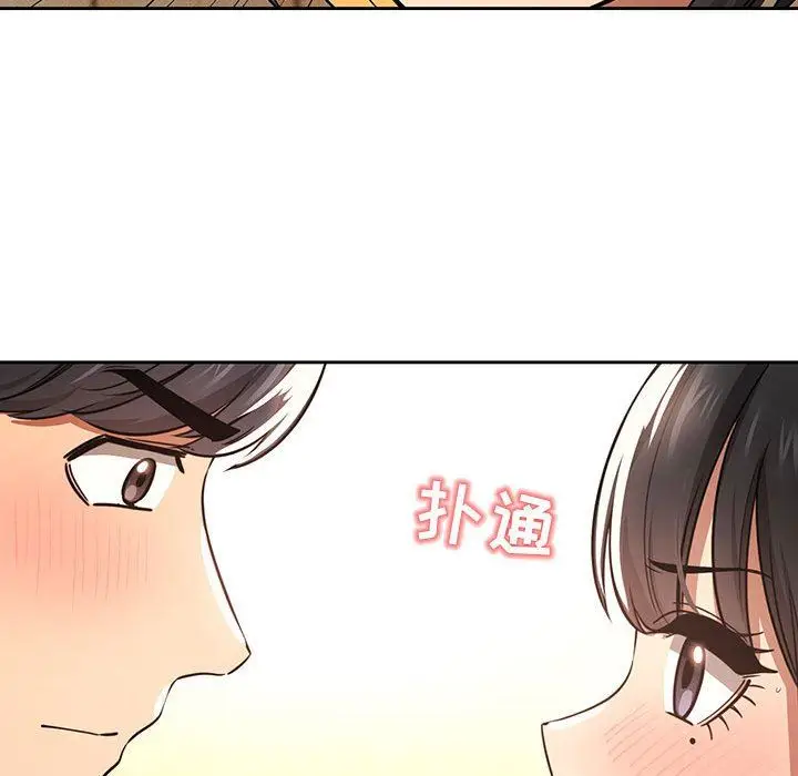 漫画《疫情下的家教生活》第56话第90张图