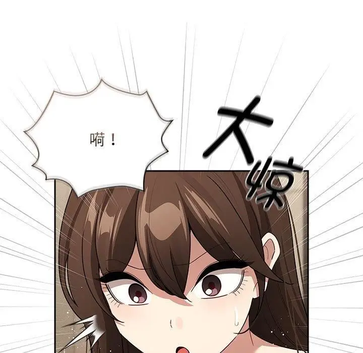 漫画《疫情下的家教生活》第139话第139张图
