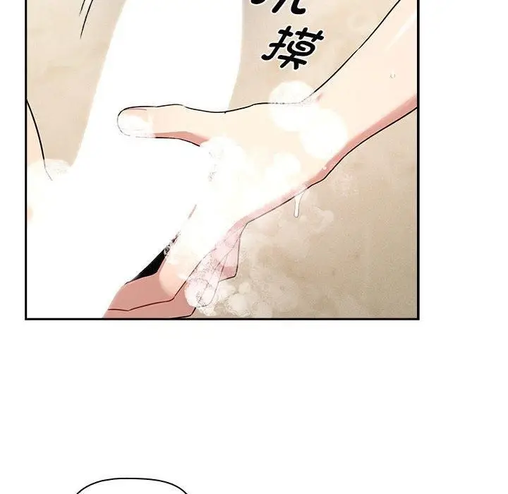 漫画《疫情下的家教生活》第139话第22张图