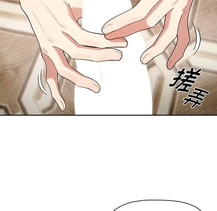 漫画《疫情下的家教生活》第139话第25张图