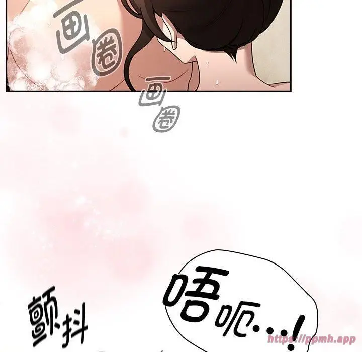 漫画《疫情下的家教生活》第139话第30张图