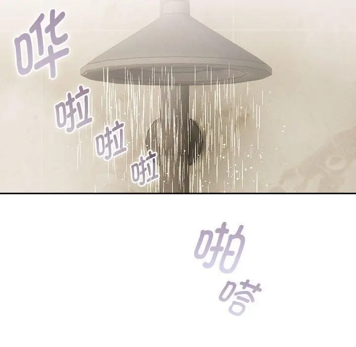 漫画《疫情下的家教生活》第139话第5张图