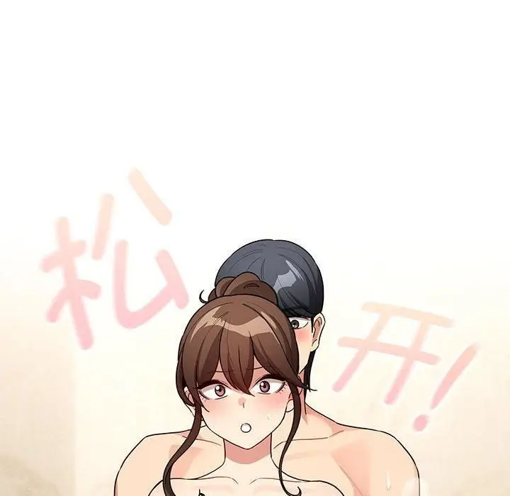 漫画《疫情下的家教生活》第139话第58张图