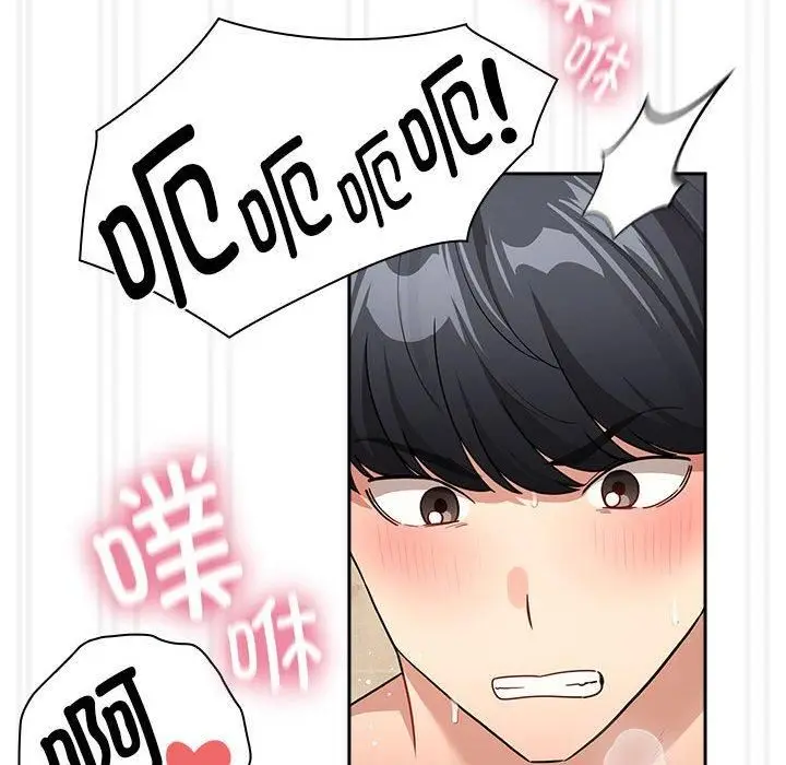 漫画《疫情下的家教生活》第139话第88张图
