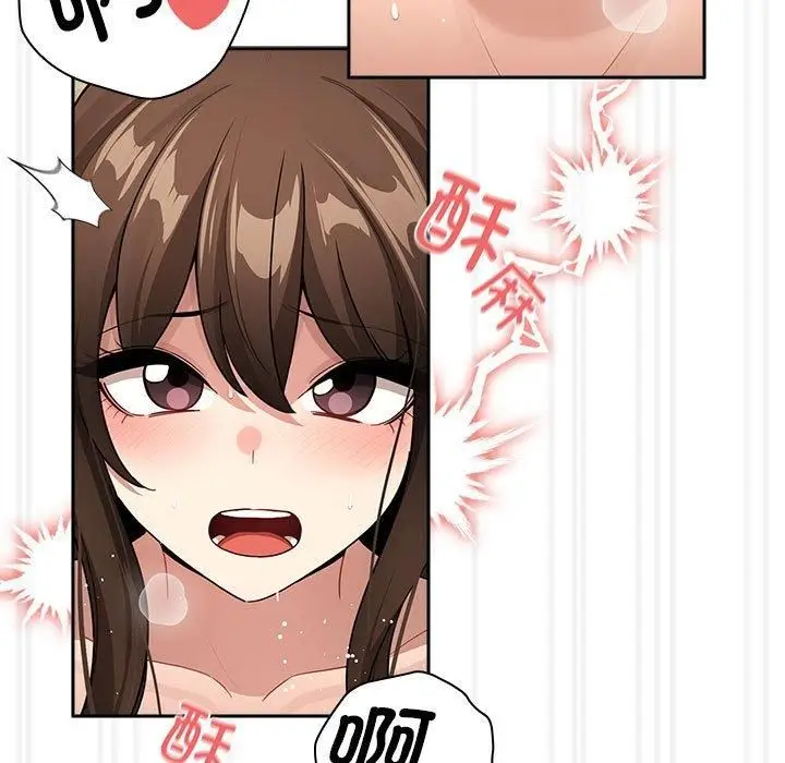 漫画《疫情下的家教生活》第139话第89张图