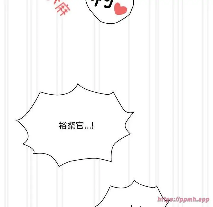 漫画《疫情下的家教生活》第139话第90张图