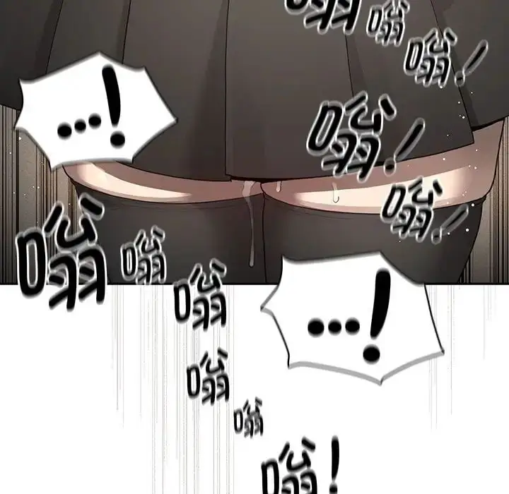 漫画《疫情下的家教生活》第103话第130张图