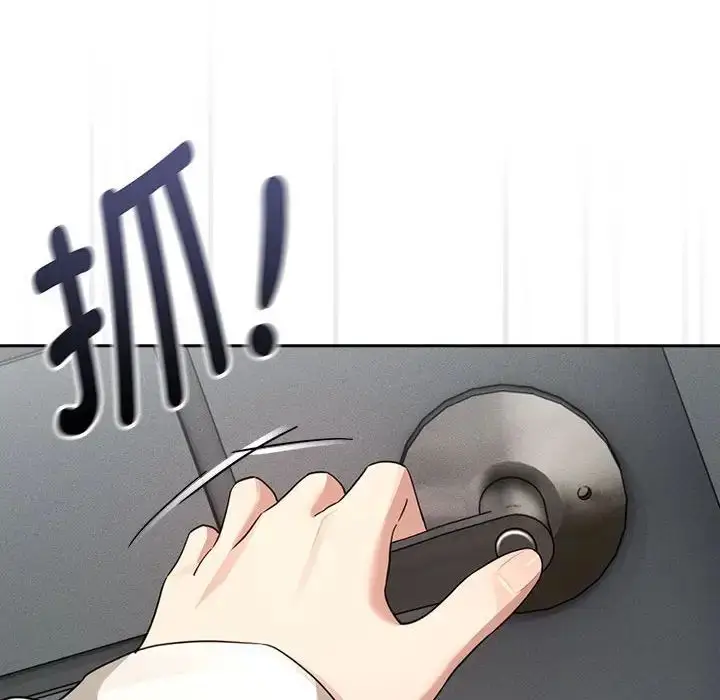 漫画《疫情下的家教生活》第103话第136张图