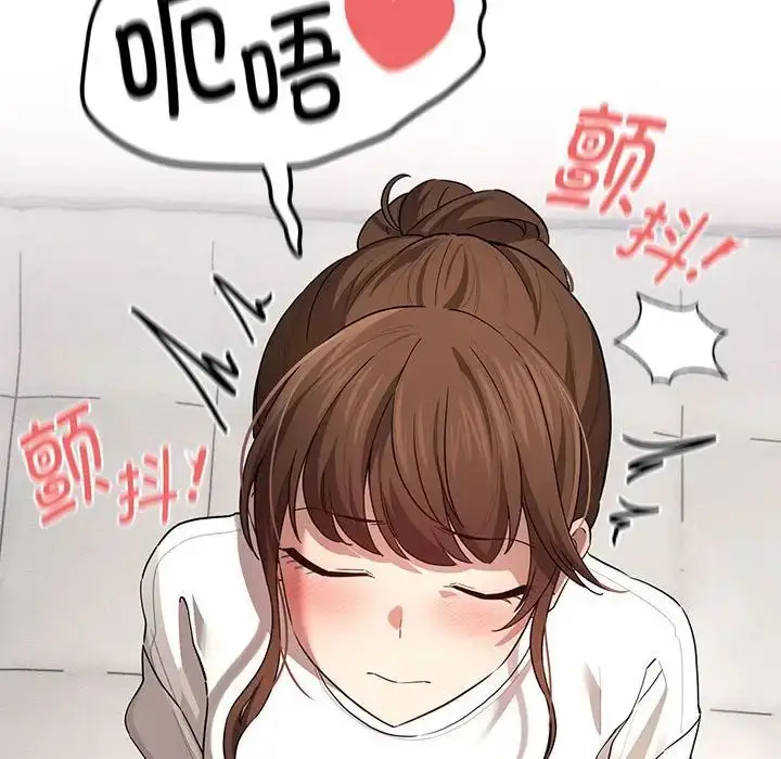 漫画《疫情下的家教生活》第103话第19张图