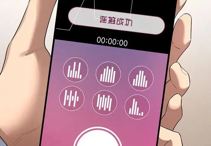 漫画《疫情下的家教生活》第103话第2张图