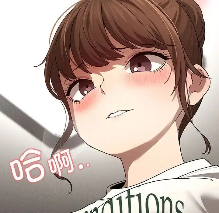 漫画《疫情下的家教生活》第103话第22张图