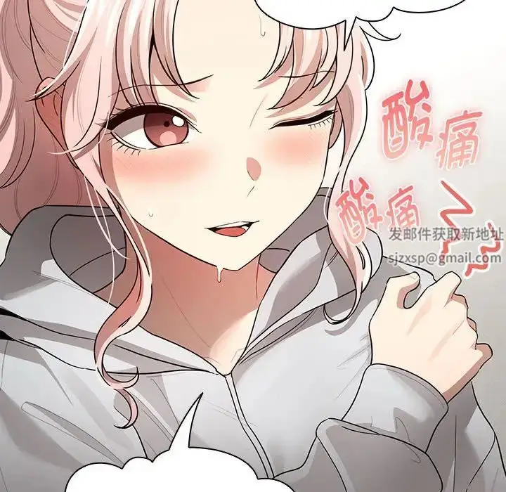 漫画《疫情下的家教生活》第103话第50张图