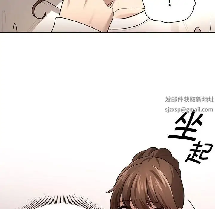 漫画《疫情下的家教生活》第103话第61张图