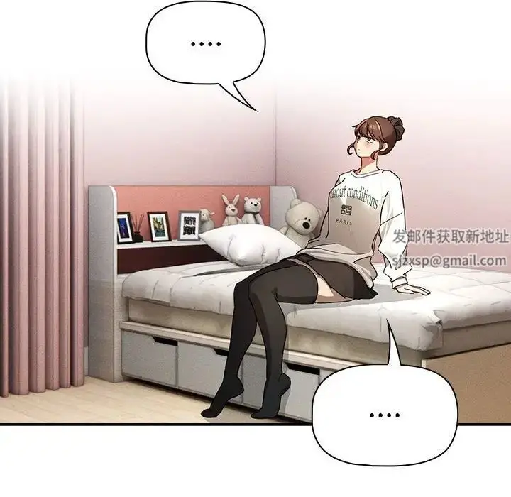 漫画《疫情下的家教生活》第103话第64张图