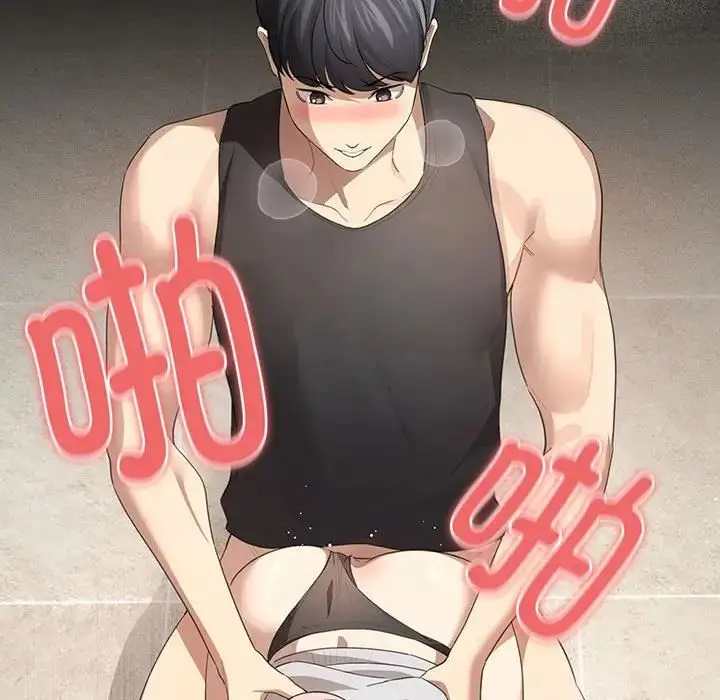 漫画《疫情下的家教生活》第103话第83张图