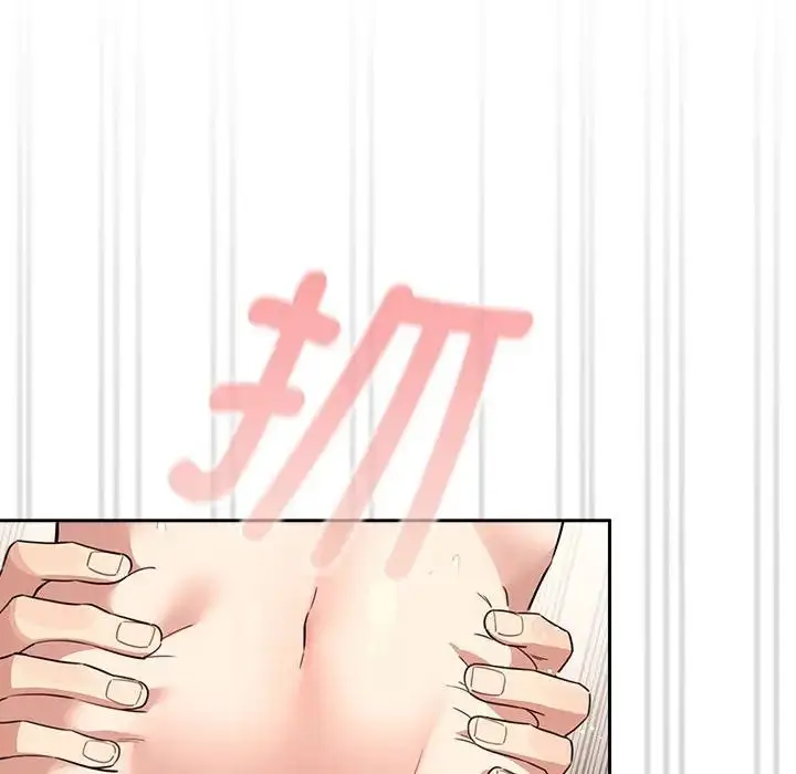 漫画《疫情下的家教生活》第114话第100张图