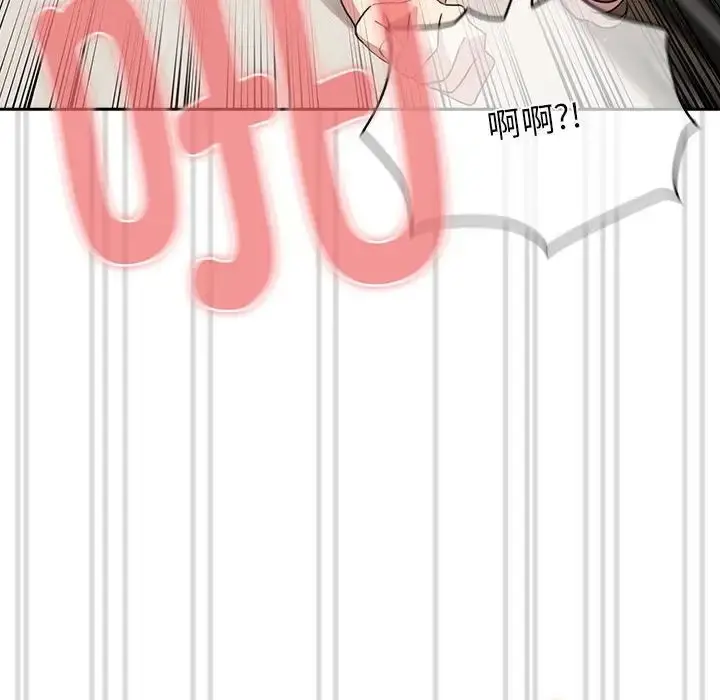 漫画《疫情下的家教生活》第114话第104张图
