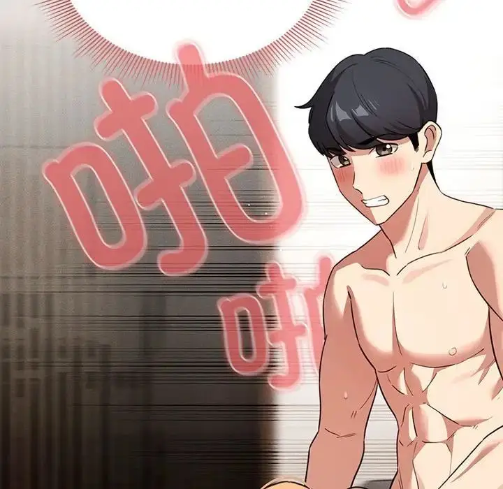 漫画《疫情下的家教生活》第114话第122张图