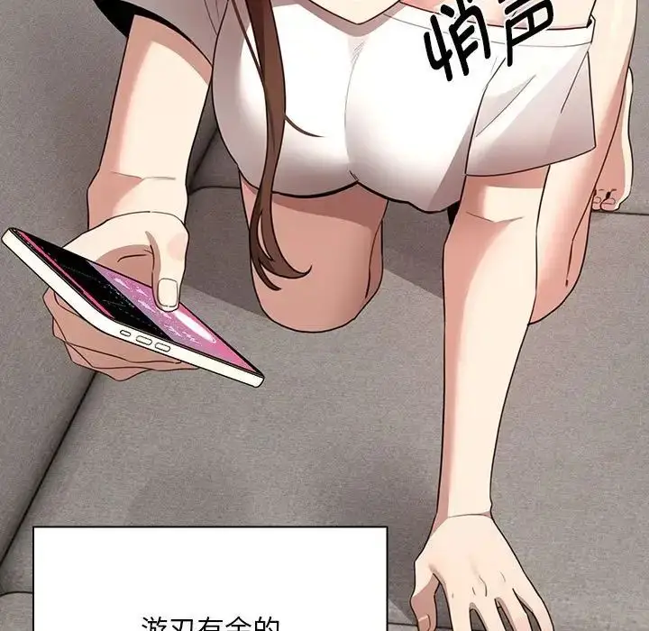 漫画《疫情下的家教生活》第114话第13张图