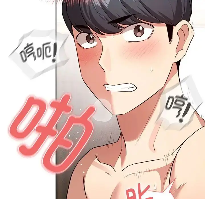 漫画《疫情下的家教生活》第114话第131张图
