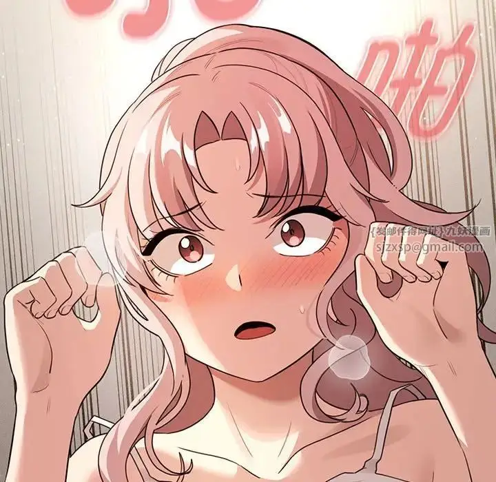 漫画《疫情下的家教生活》第114话第134张图