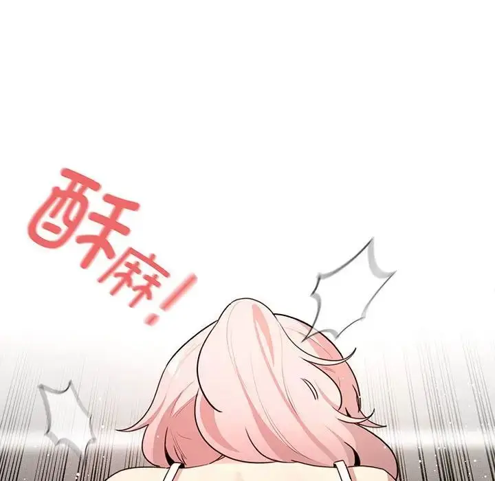 漫画《疫情下的家教生活》第114话第140张图