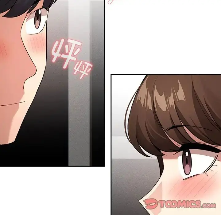 漫画《疫情下的家教生活》第114话第15张图