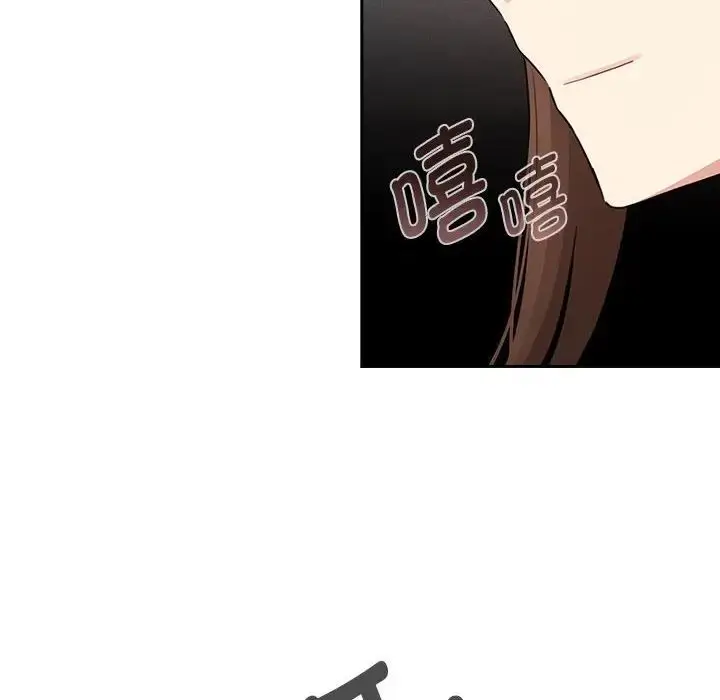 漫画《疫情下的家教生活》第114话第16张图