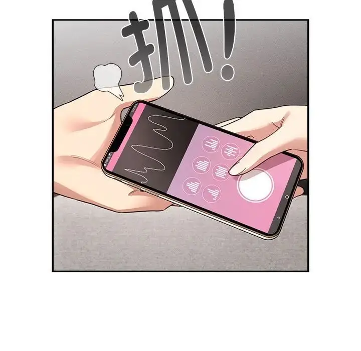 漫画《疫情下的家教生活》第114话第17张图