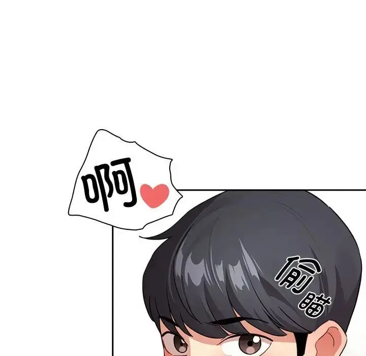 漫画《疫情下的家教生活》第114话第23张图