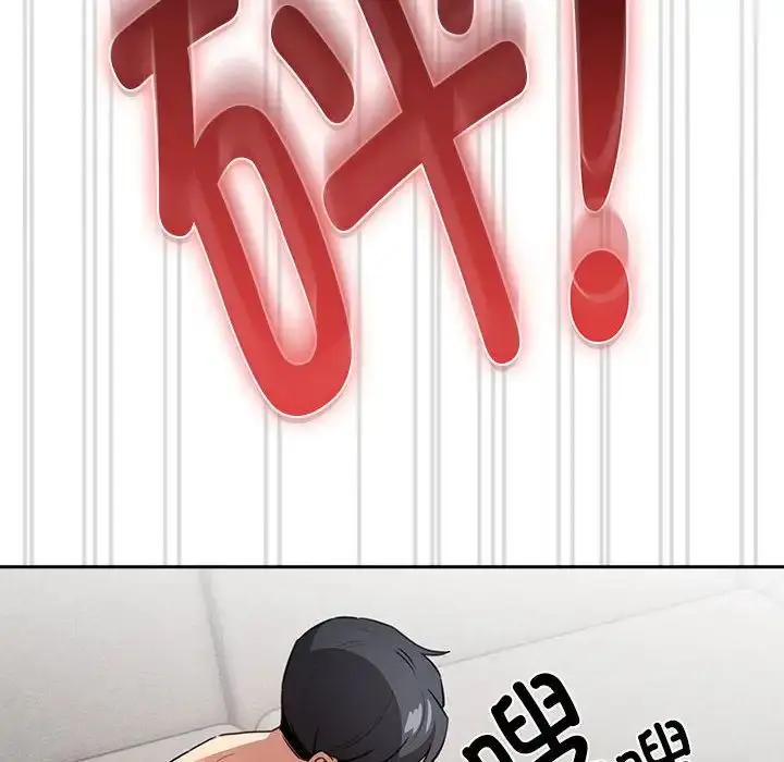 漫画《疫情下的家教生活》第114话第34张图