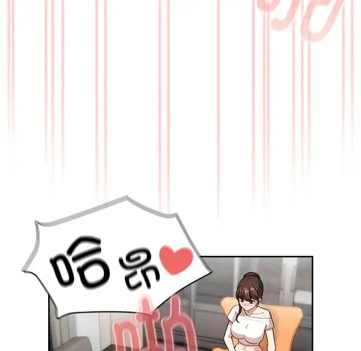 漫画《疫情下的家教生活》第114话第48张图