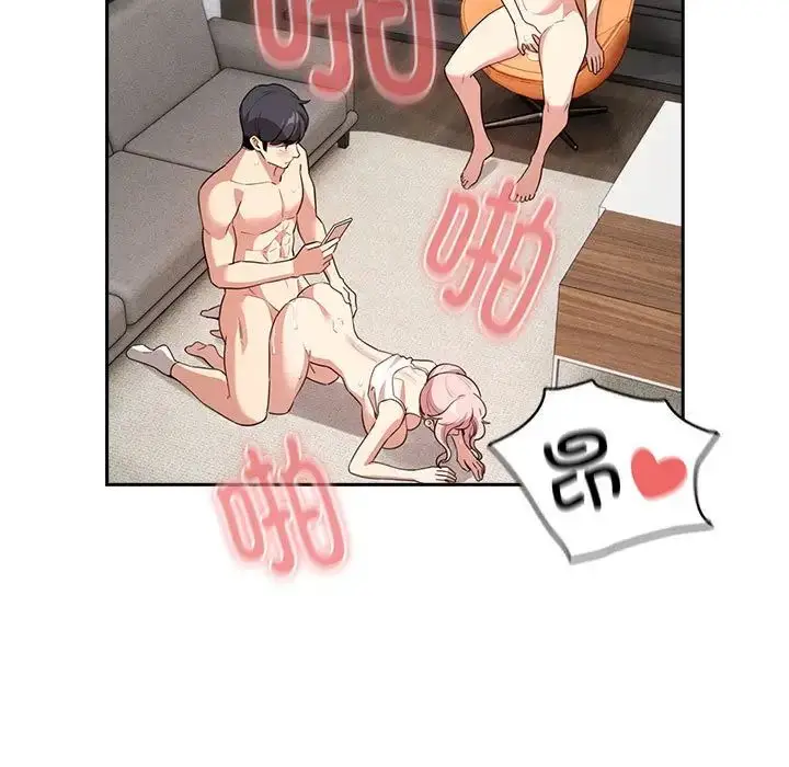 漫画《疫情下的家教生活》第114话第49张图