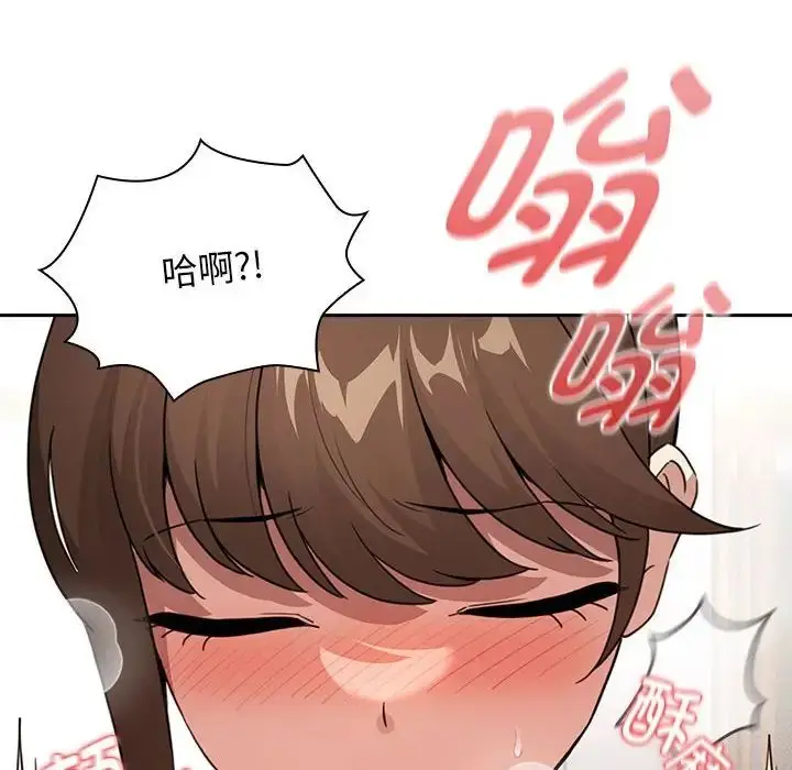 漫画《疫情下的家教生活》第114话第54张图