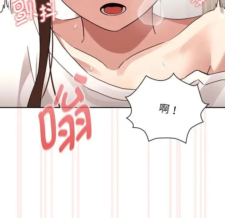 漫画《疫情下的家教生活》第114话第55张图
