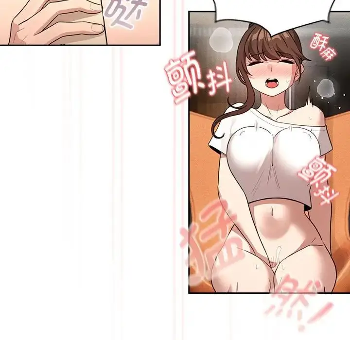 漫画《疫情下的家教生活》第114话第59张图