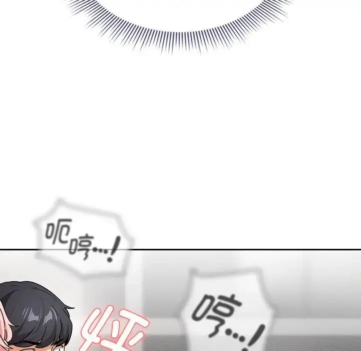 漫画《疫情下的家教生活》第114话第7张图